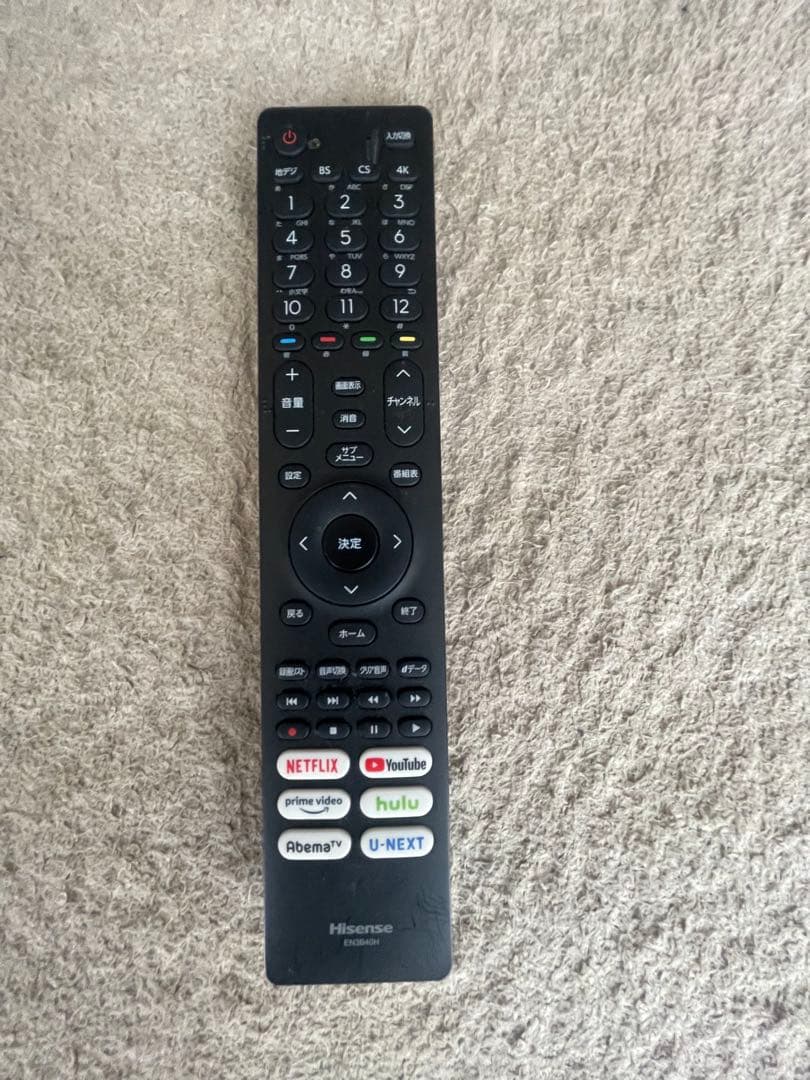 2023年製ハイセンス55インチテレビ（ジャンク品）