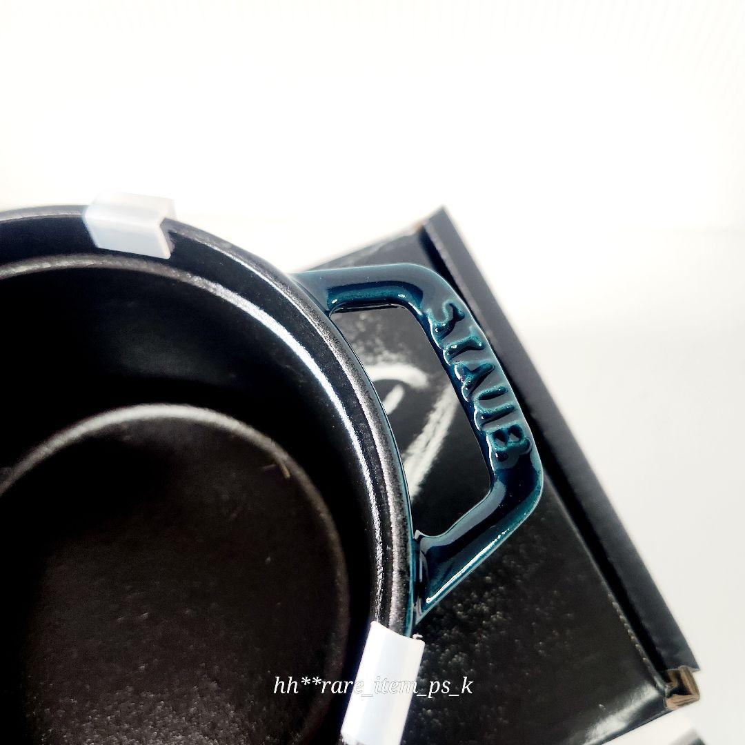 【フォロワー様引5%済】ストウブ ココットラウンド 14 ラ・メール 真鍮 レア