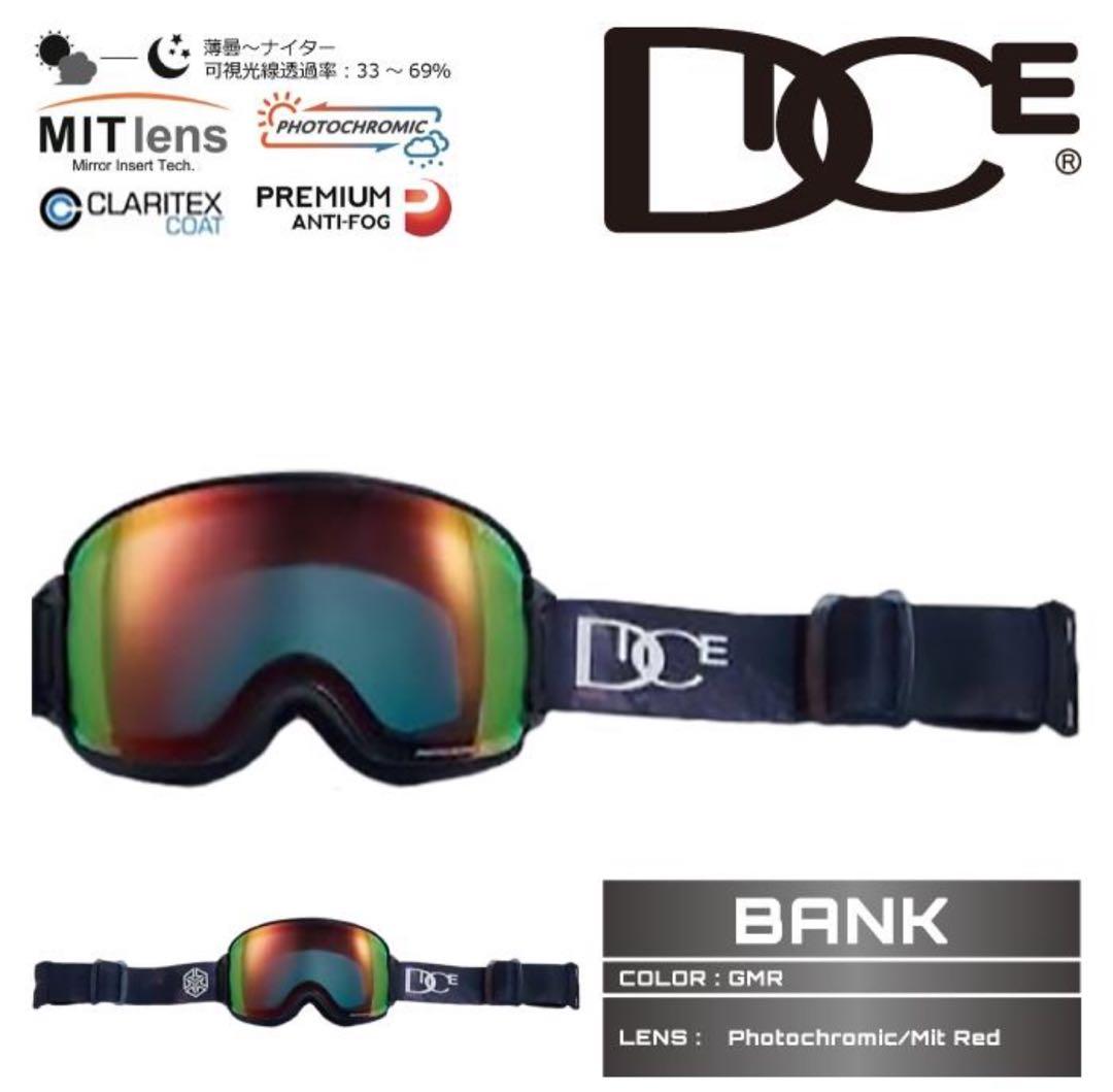 スキー・スノーボードアクセサリー DICE BANK GMR Photochromic Mit Red
