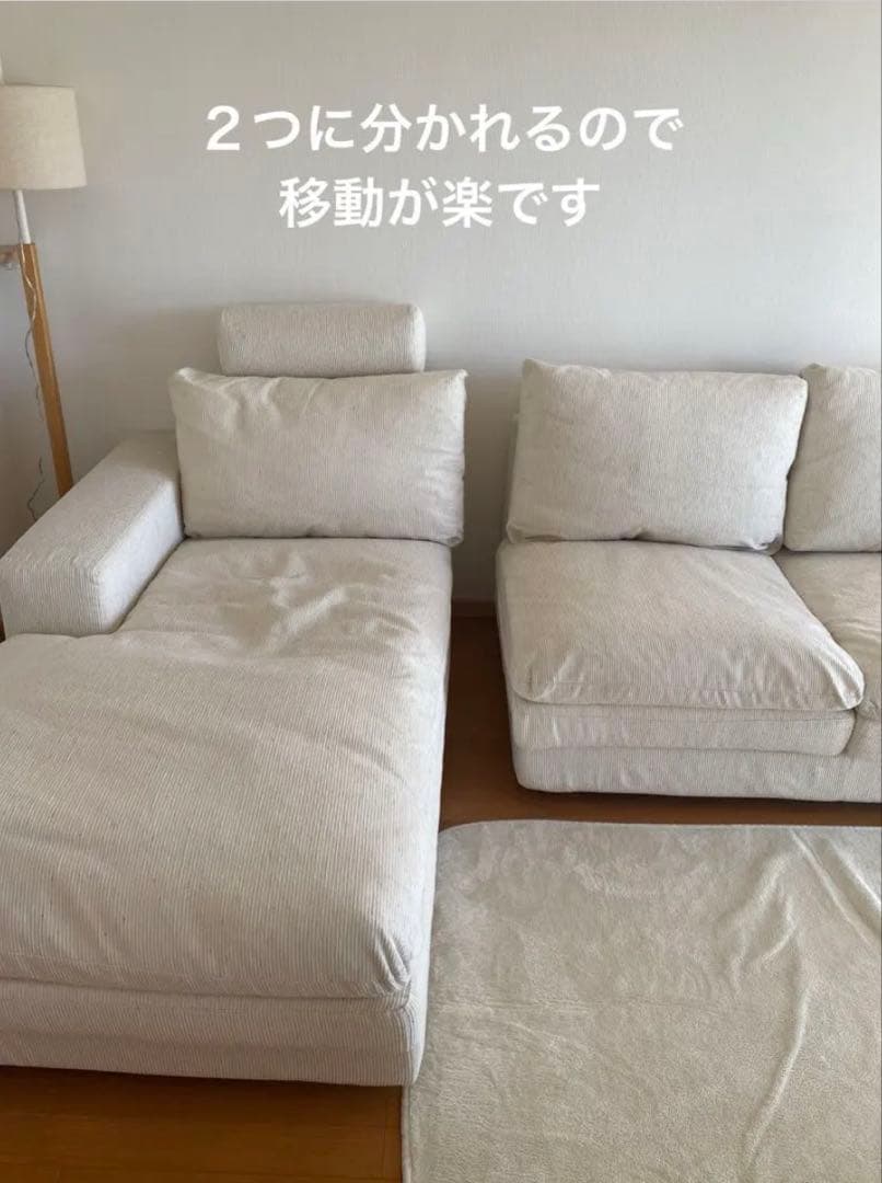ACTUS トリノソファー【①カウチ部分】