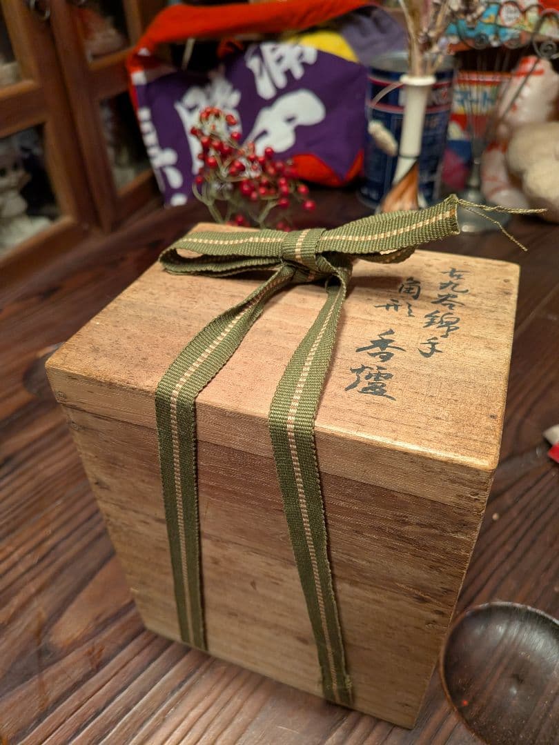 古九谷焼 色染付 香炉 　茶道具