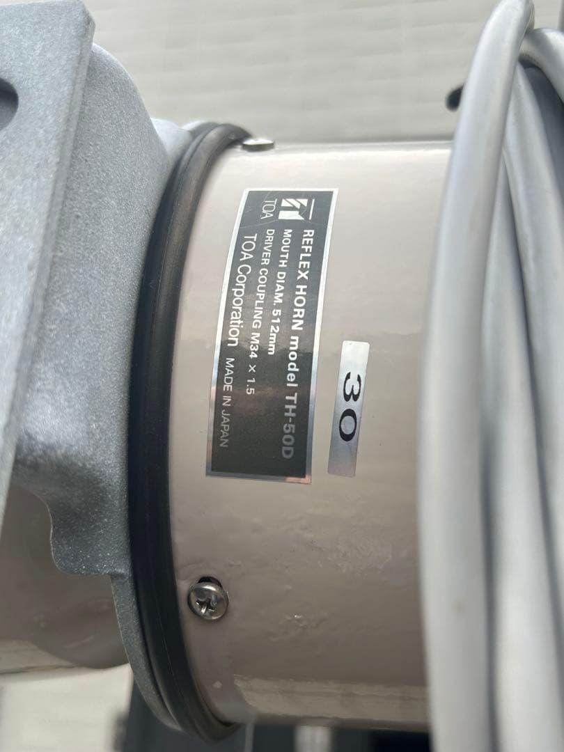 TOA 防災無線スピーカー同等品 ホーンスピーカー TH-50D