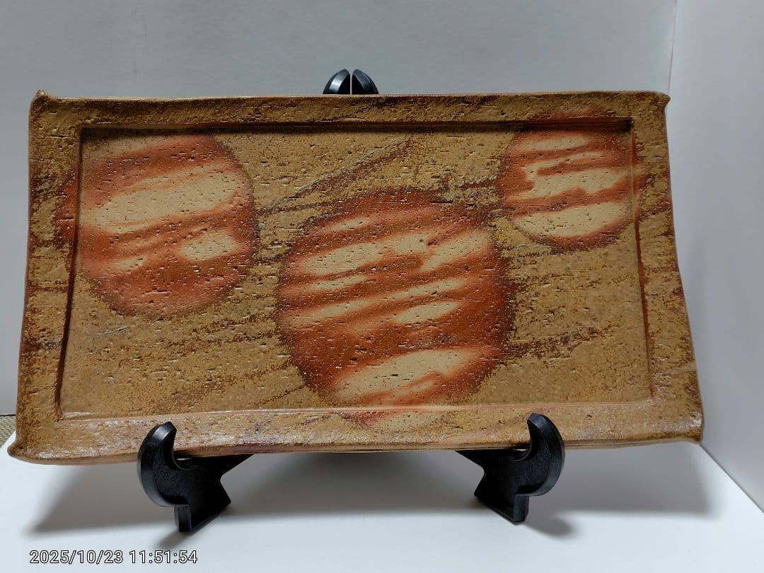 備前焼　四方長皿