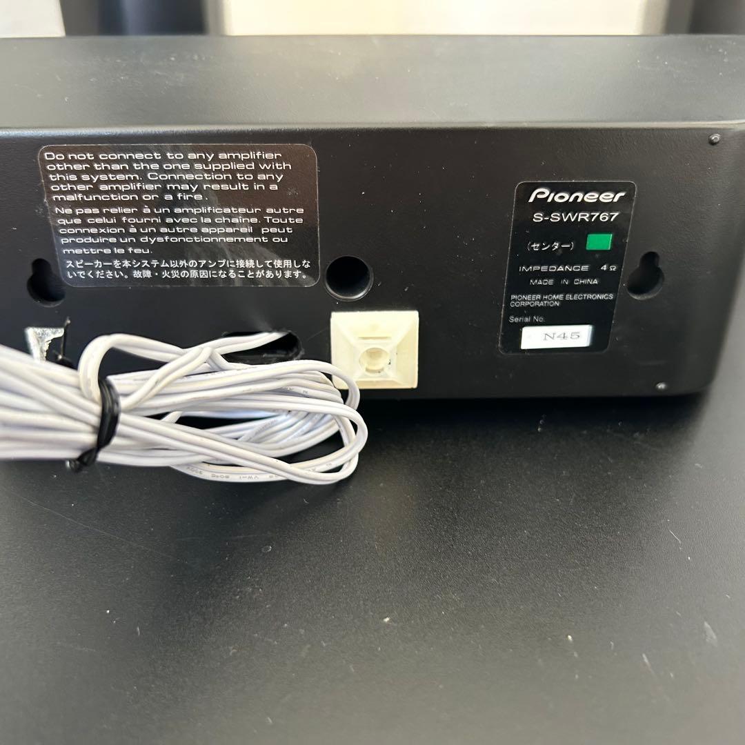 【7/26まての限定セール中】Pioneer 本格5.1ch HTP-S767