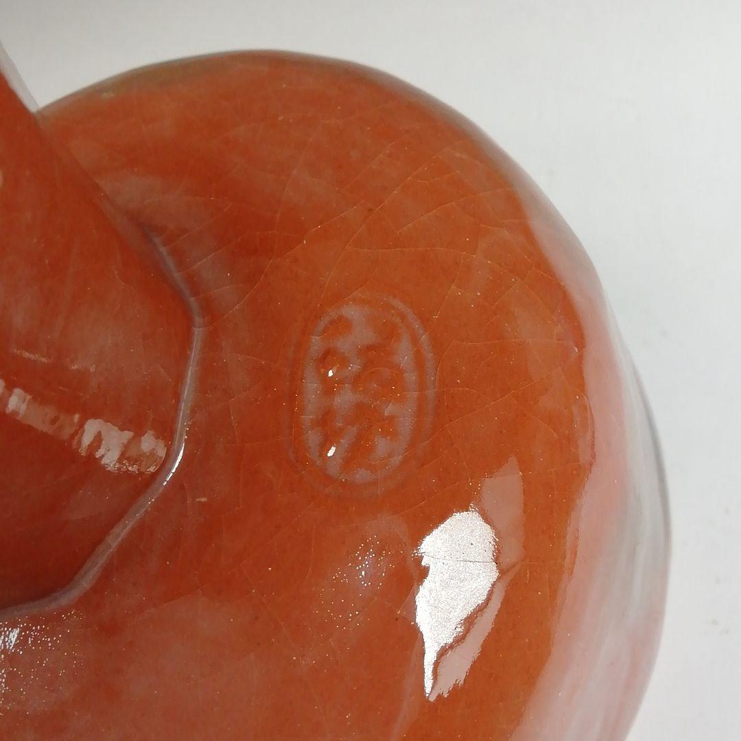 Ｗ２２８　『八坂焼』『馬上盃　茶碗』　共箱　抹茶碗　茶道具