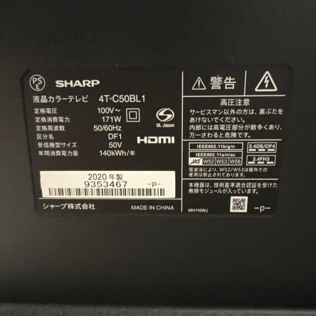 KT 【美品】SHARP 50インチ 液晶テレビ 4T-C50BL1