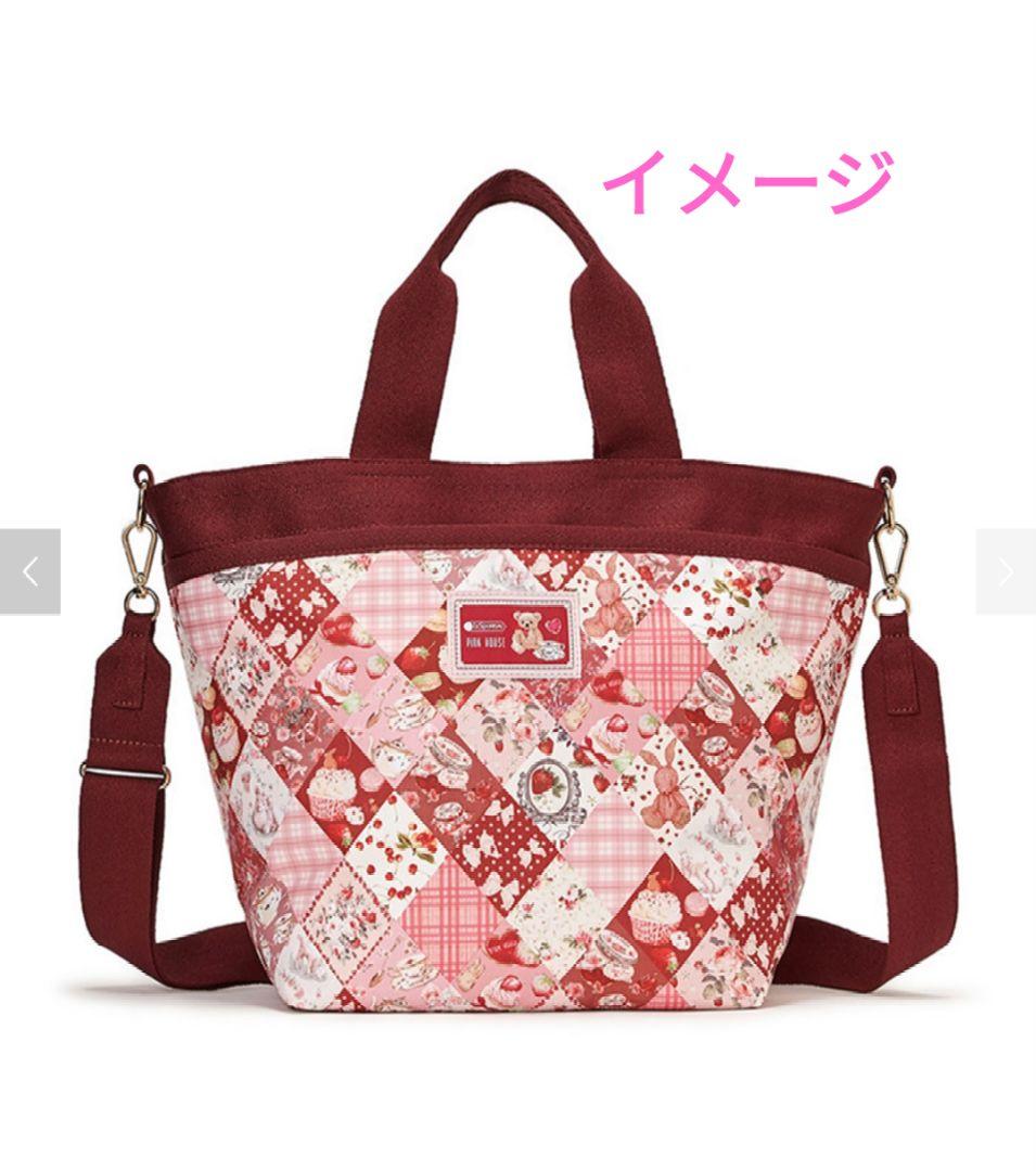 PINK HOUSE　BUCKET TOTE　ダイヤモンドパターン トートバッグ