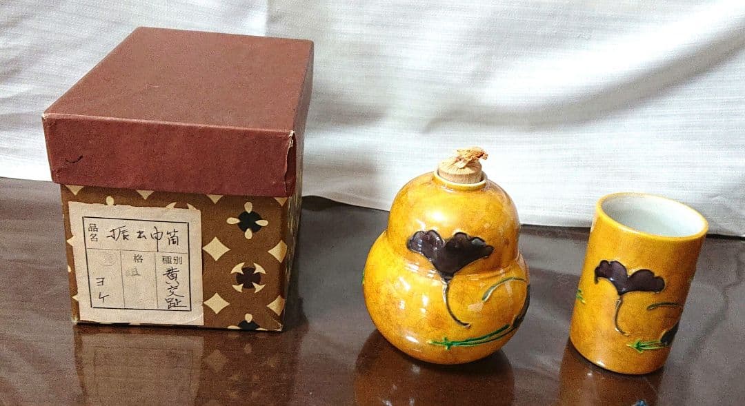 煎茶道具 振出 巾筒A477