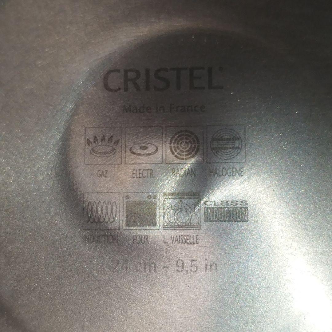 【※蓋なし】クリステル CRISTEL L 浅型 24cm