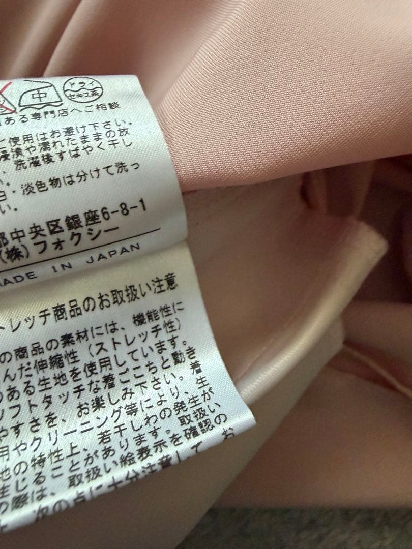 FOXY NEW YORK ノースリーブひざ丈フレアワンピース 40 ピンク