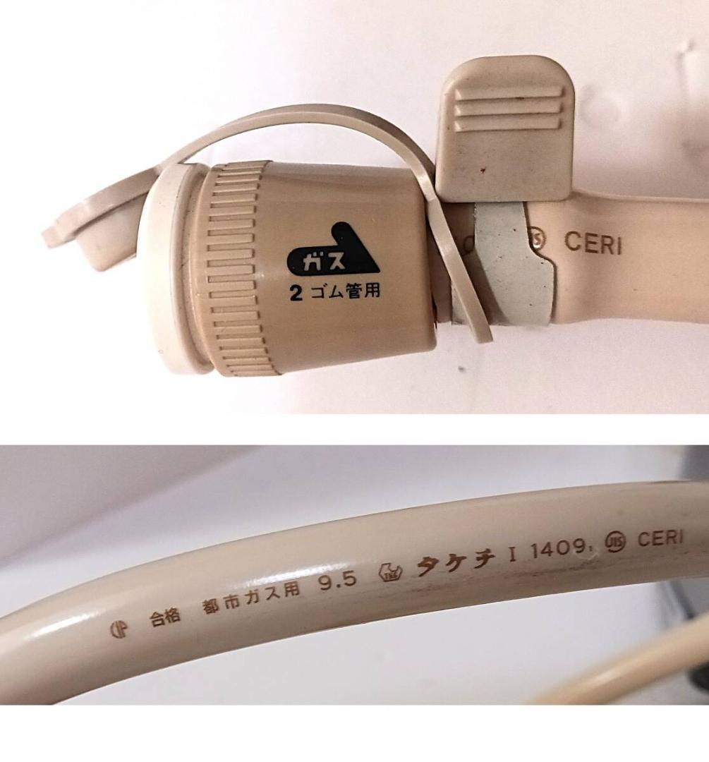 リンナイ ガス釜 炊飯器 RR-035GS-D 3.5合炊 都市ガス 1213A