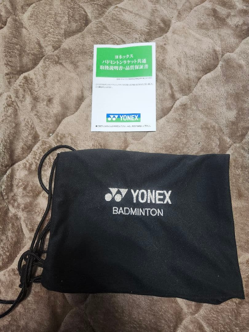 YONEX AX100ZZ バドミントンラケット 4U5 新品未使用
