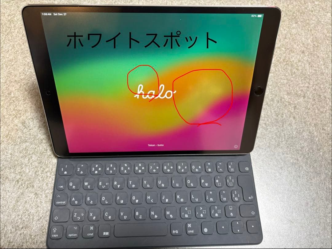 iPad Pro10.5インチ+ Apple Pencil + キーボード