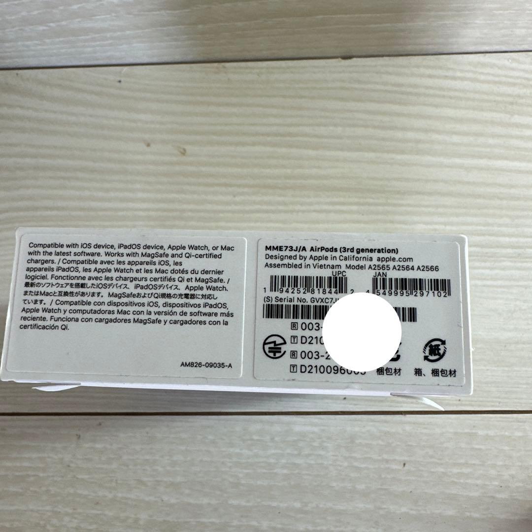 【新品未開封品】 Apple Airpods (第3世代) MME73J/A