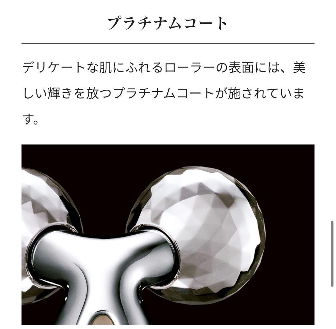 ReFa リファカラット 美顔ローラー シルバー 専用ポーチ付き