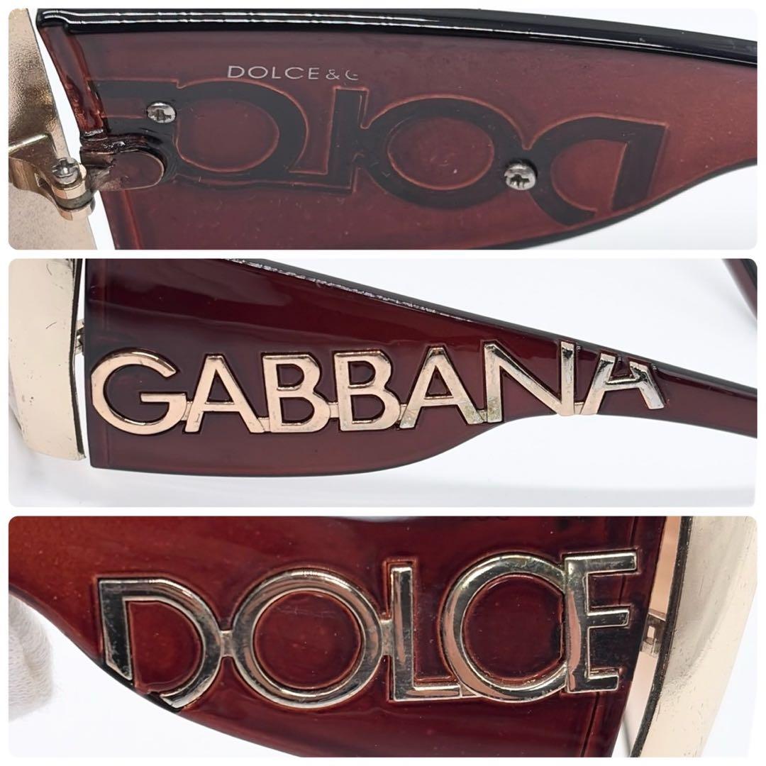 ドルチェ&ガッバーナ ドルガバ サングラス ロゴ ケース スポーツ