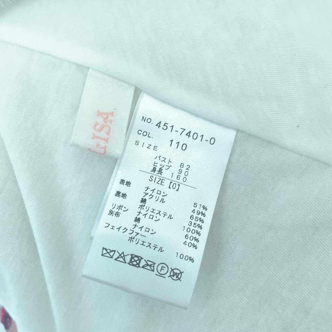 【量産型さん必見！】リズリサミルフィーユポンチョ♡♡