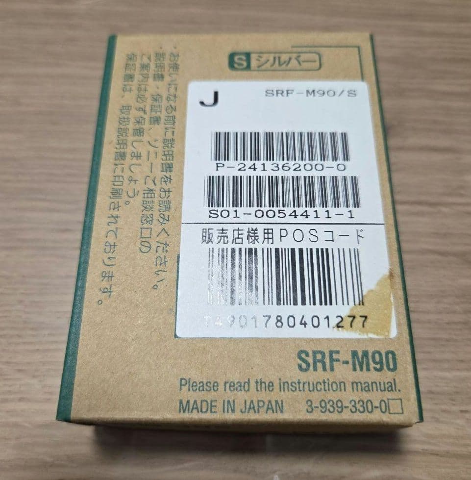 SRF-M90　FMステレオ/AMPLLシンセサイザーラジオ　SONY