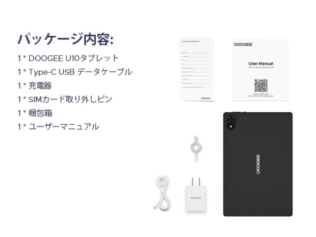 アンドロイド 15 タブレット 10インチ、16GB+128GB+1TB拡張