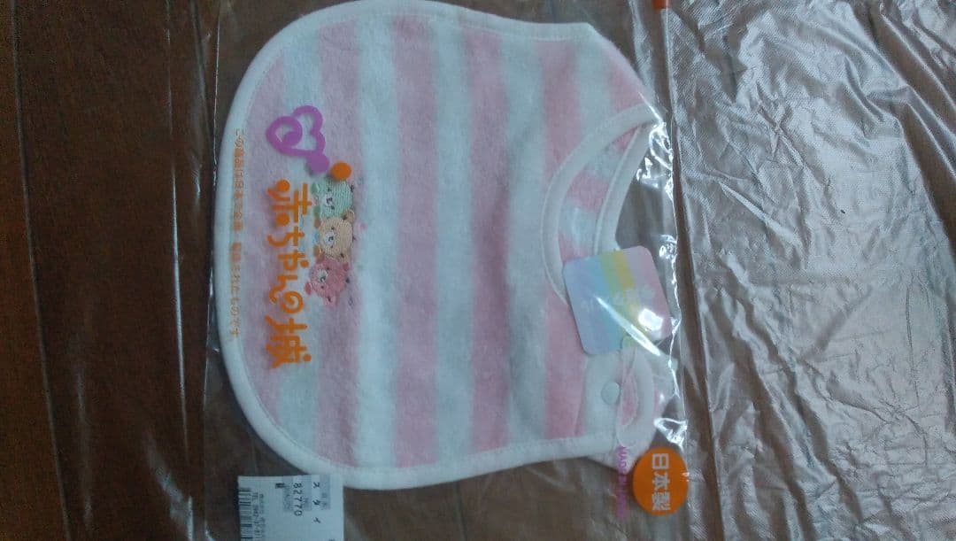 べべbebeベビー衣類11点+おまけ【新品/長期保管/送料込み】