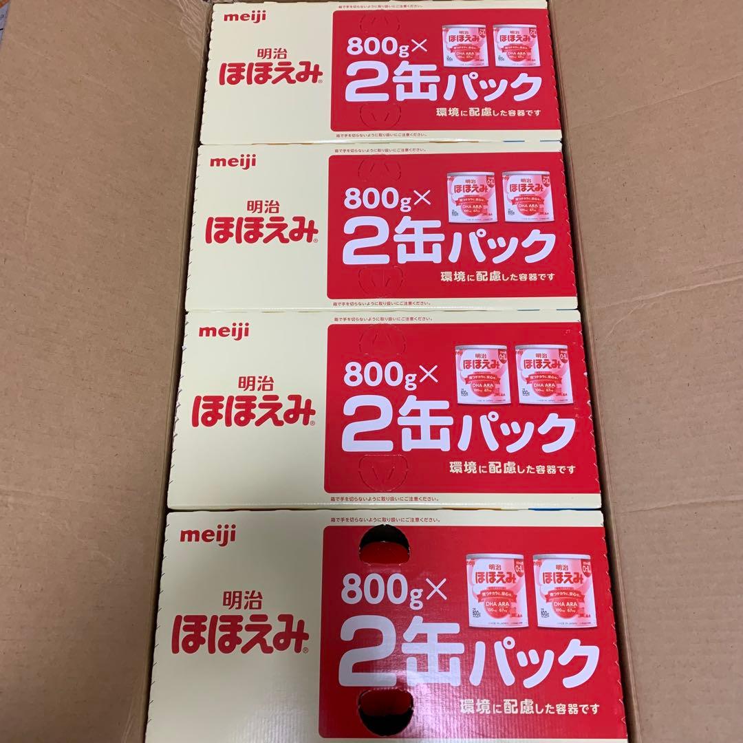 【期限27/7】明治 ほほえみ (0~1歳)2缶パックx4個 (800g×8缶)