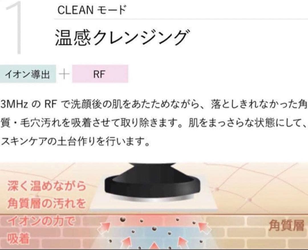 YA-MAN フォトプラスプレステージプロ M30 美顔器 最上位モデル 正規品