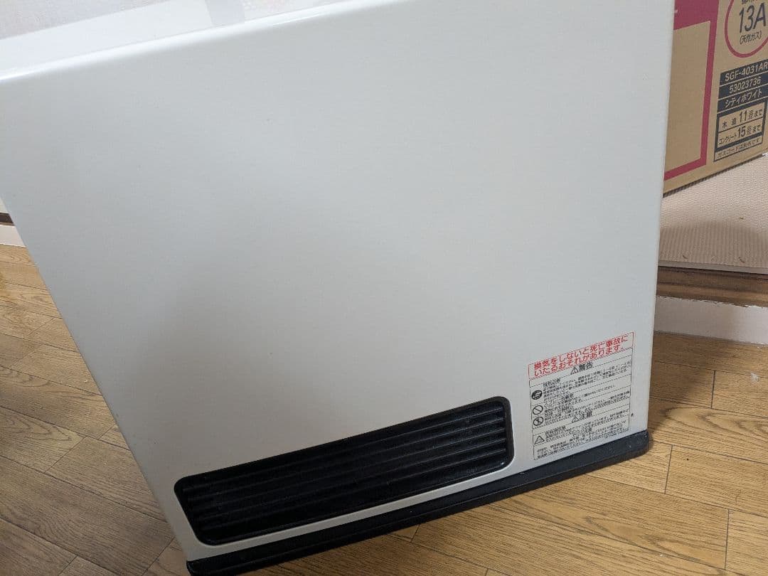 ガスファンヒーター SGF-4031AR シティホワイト