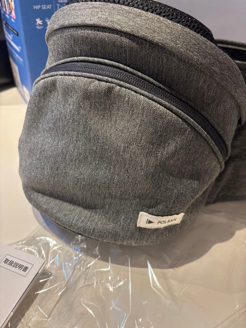 POLBAN ADVANCE ヒップシート ブラック/グレー
