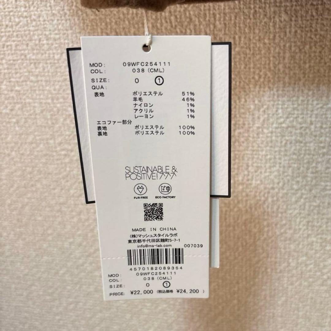 T.KMilaOwenミラ オーウェン 2wayファーポケットリバーコート