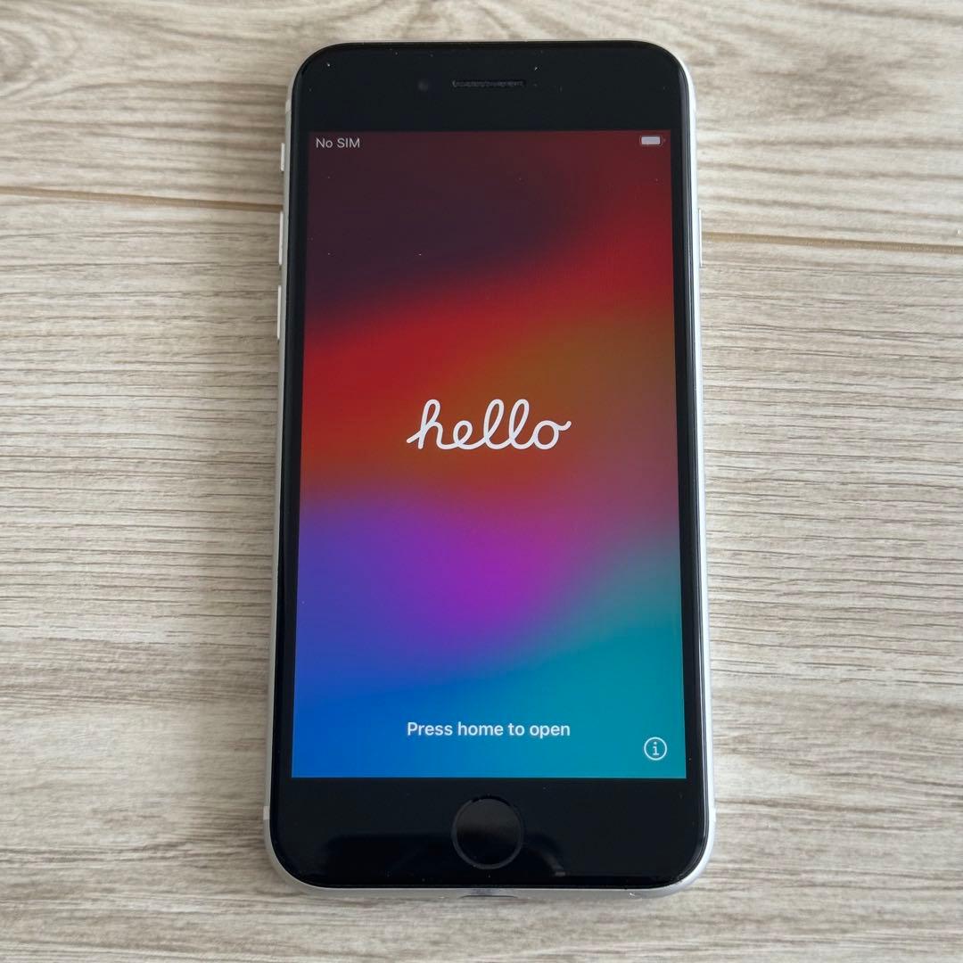 iPhone SE （第2世代） 128GB ホワイト SIMフリー