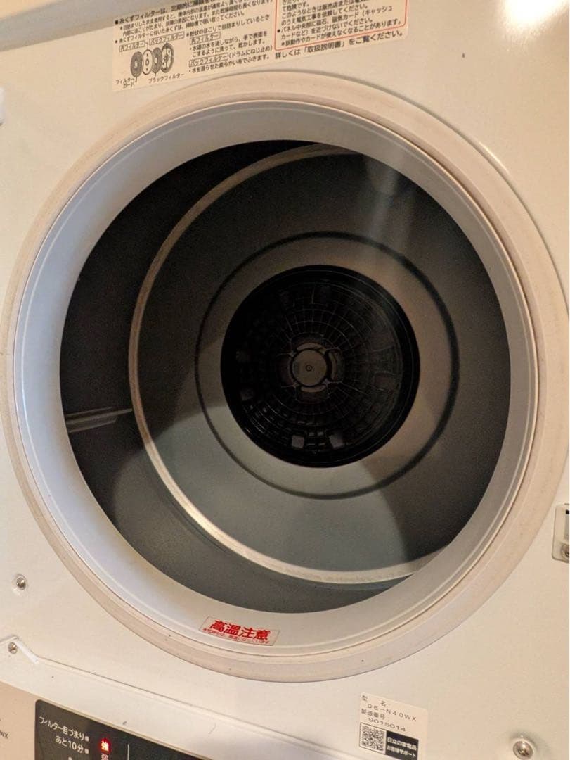 日立　衣類乾燥機　DE-N40WX　スタンド付き　近県配送のみ