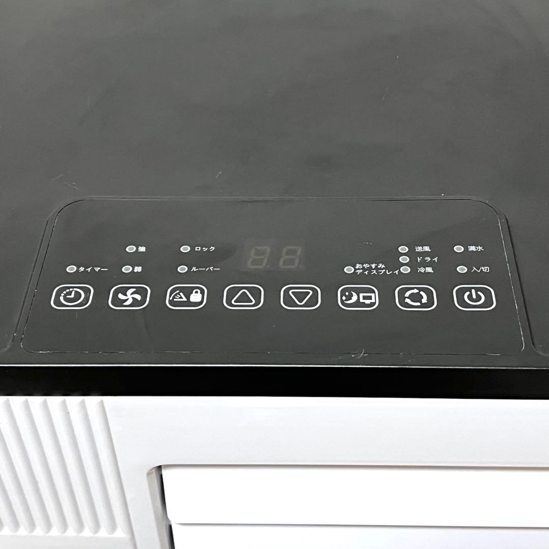 工事不要 IOYOI 移動式クーラーJHS-A016-2.7KR/K 2024年