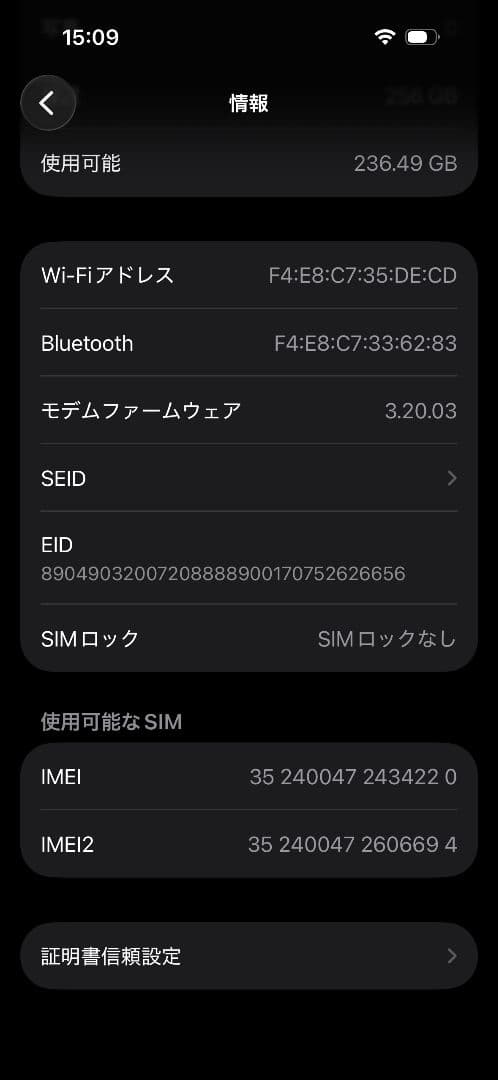 iPhone15pro 256GB US版