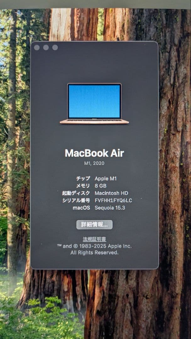 taka653454MacBook Air M1 13インチ 8GB