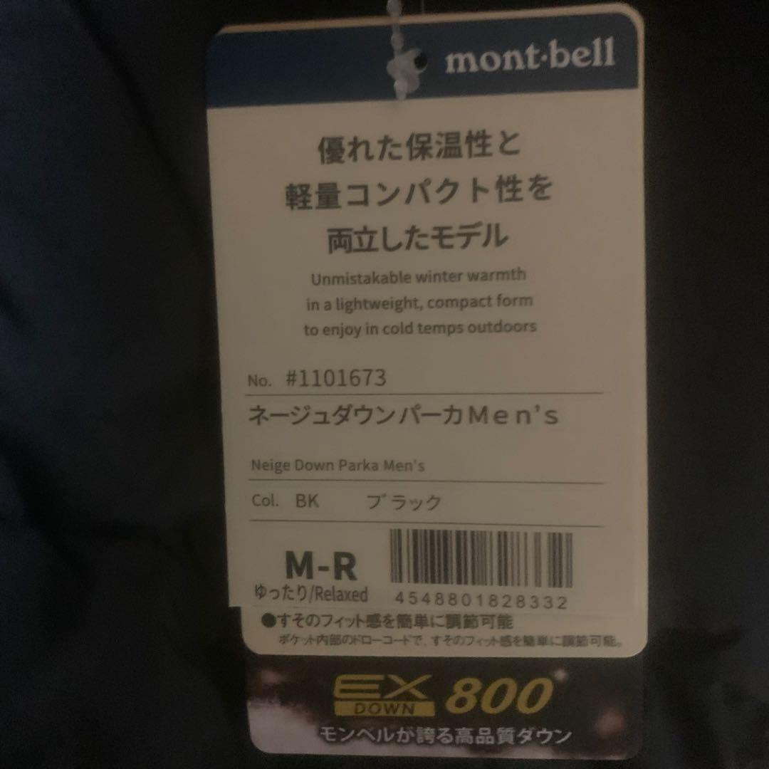新品　mont-bell モンベル　ネージュダウン パーカ　men's M-R