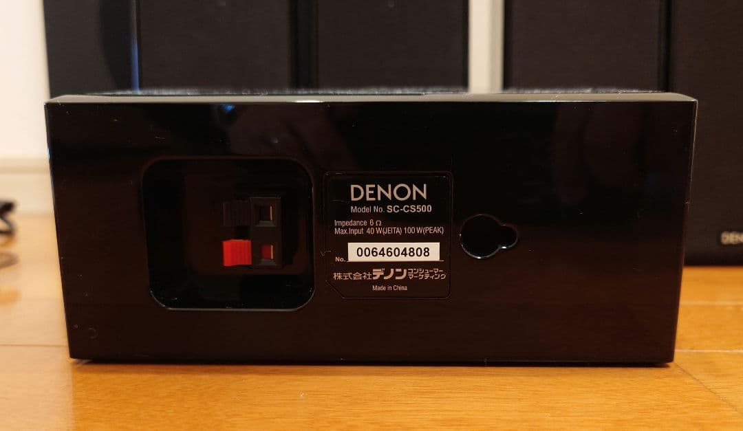 DENON AVC-S500HD 5.1CH ホームシアターシステム セット