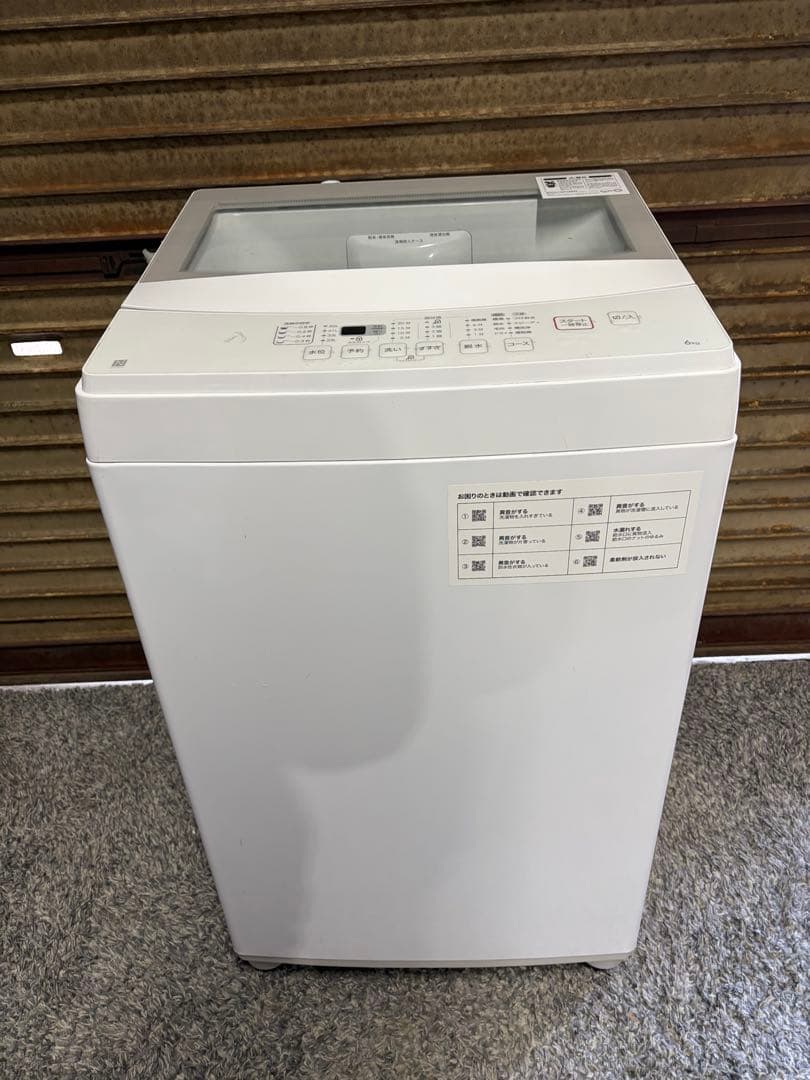 ニトリ 洗濯機 6.0kg NTR60 2021年