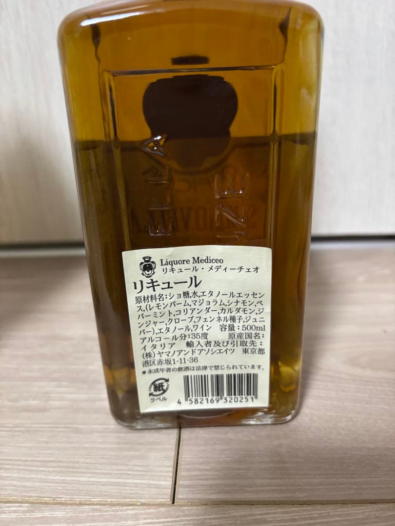 S.M. Novella Liquore Mediceo 500ml 箱付き