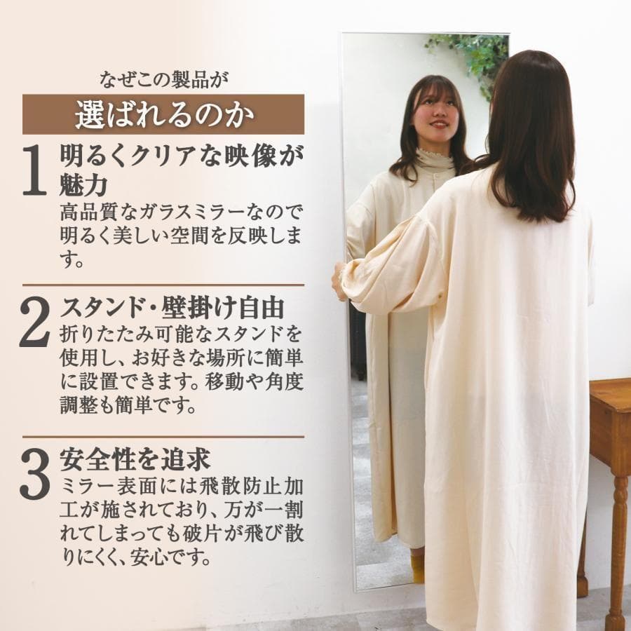 姿見鏡 全身 大型 直角 160cmx100cm B1970鏡 スタンドミラー黒