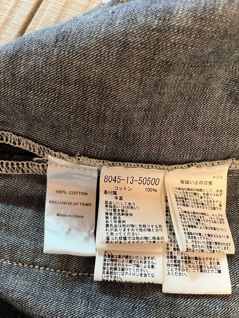 NIGEL CABOURN × LYBRO NAVAL DUNGAREE