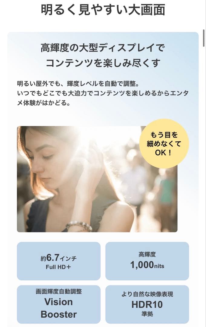 MotorolaG66y5G/128GBカメラ5000万Android15