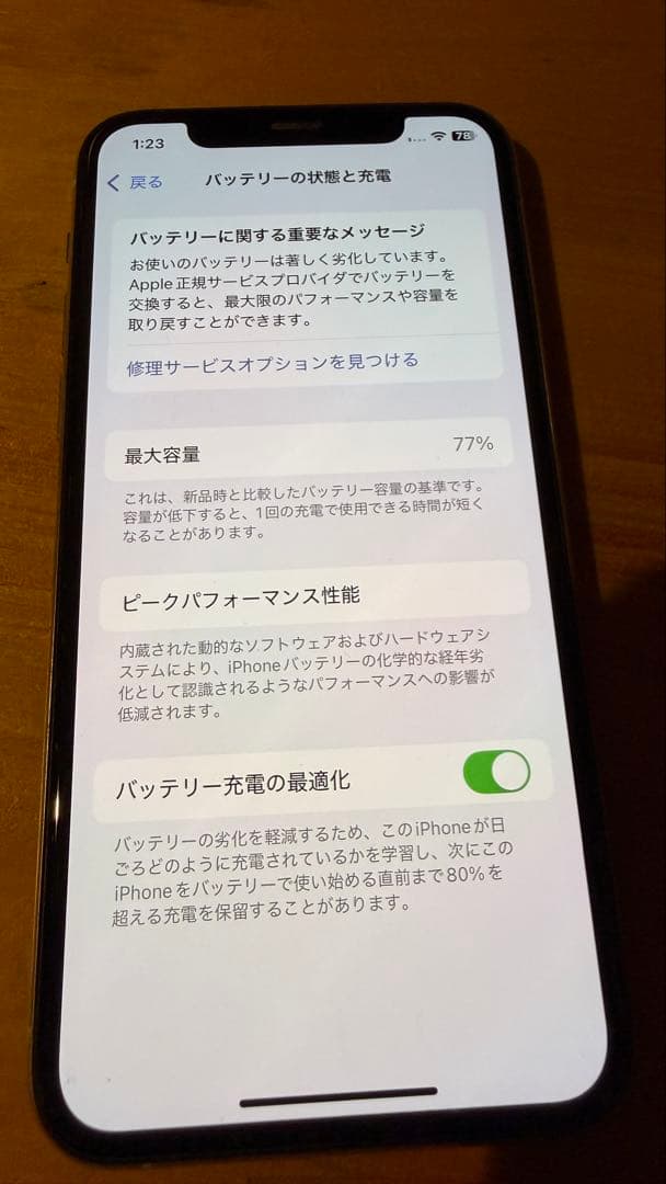 Apple iPhone 11 Pro 512GB シルバー