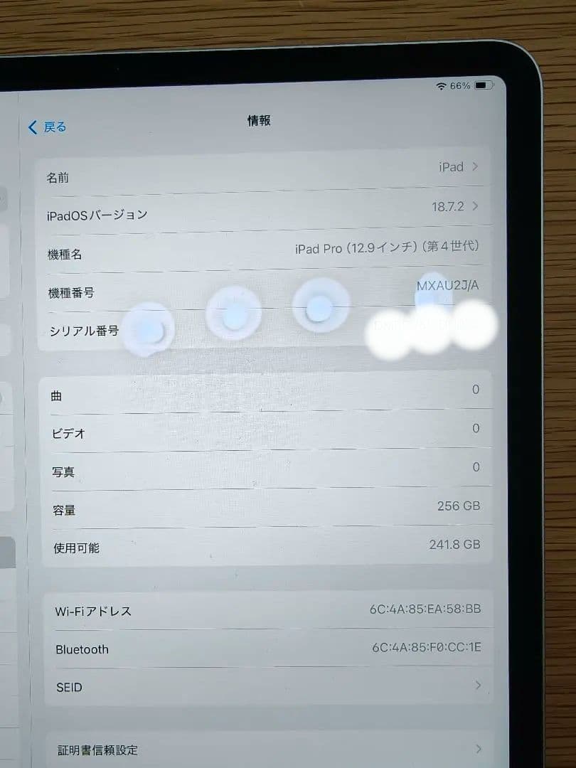【美品】iPad Pro 12.9インチ 第4世代 Wi-Fi 256GB