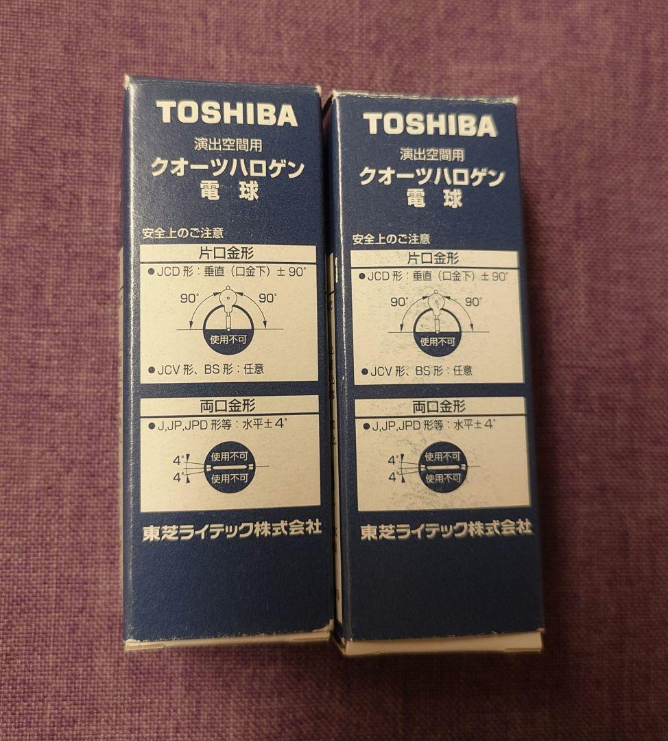 TOSHIBA クォーツハロゲランランプJPD100-300-C