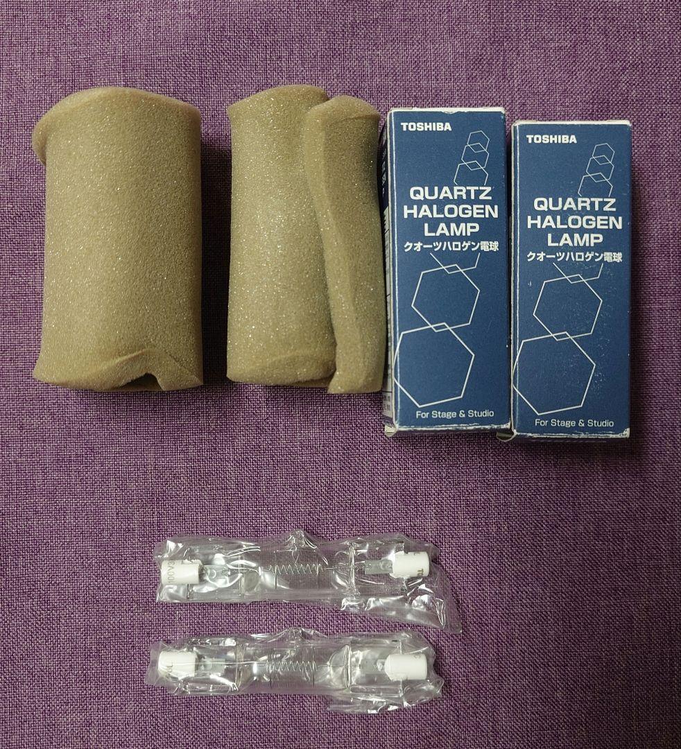 TOSHIBA クォーツハロゲランランプJPD100-300-C