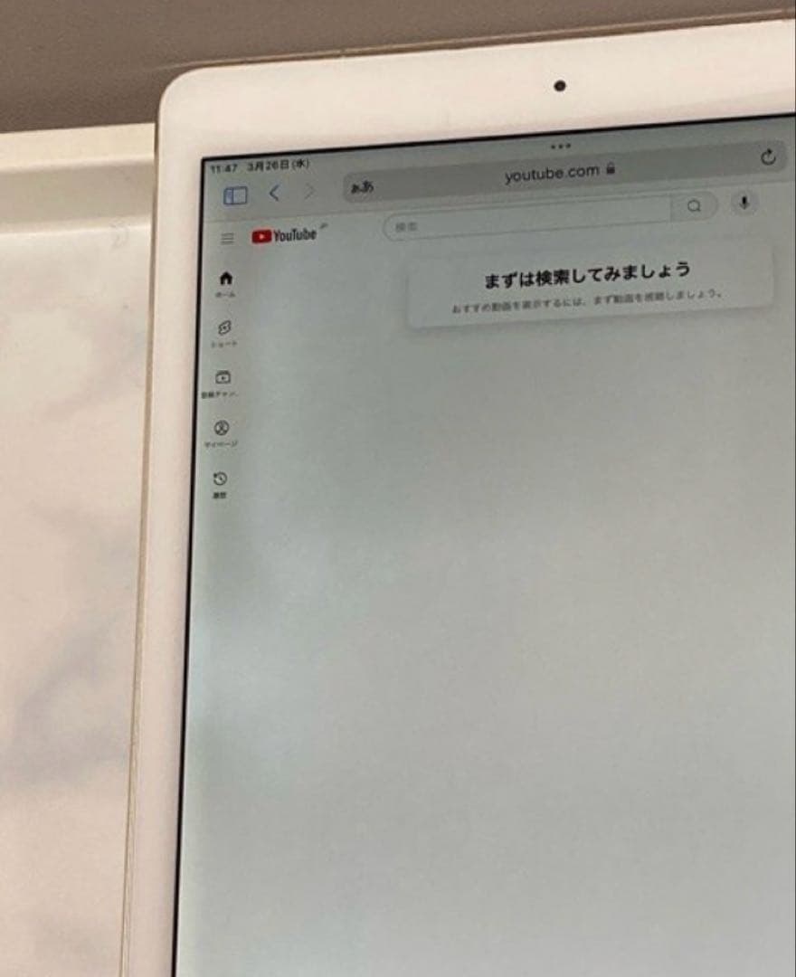iPad pro 9.7インチ　32GB 本体