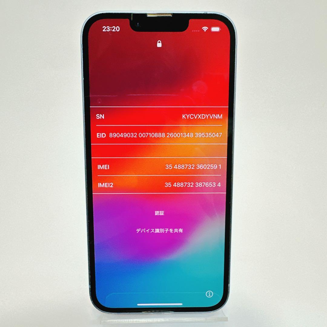 iphone14／A2881／128GB バッテリー最大容量81％／SIMフリー