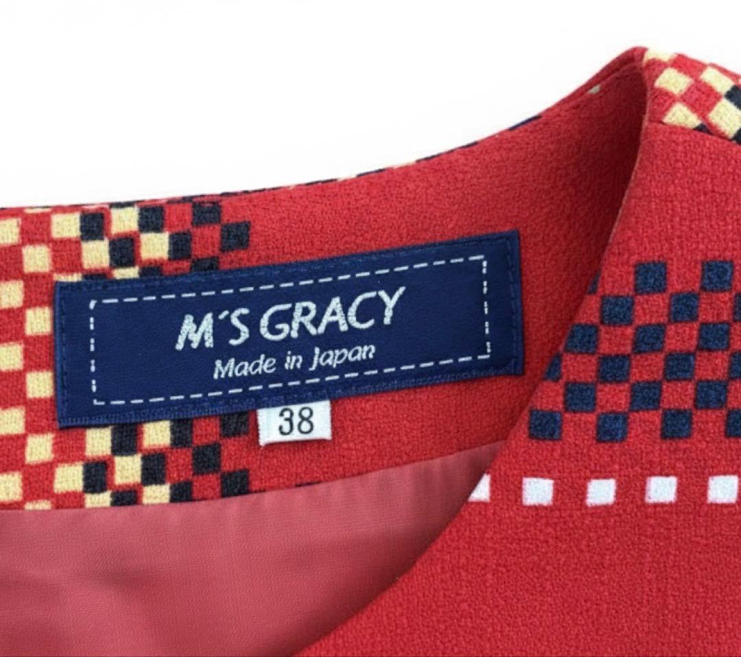 エムズグレイシー チェックワンピース 38