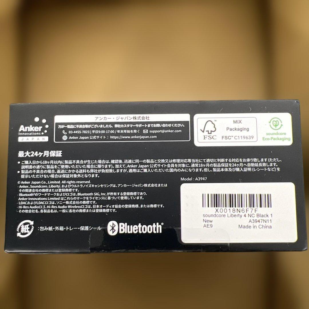579 Anker SoundCore Liberty 4 NC 未開封