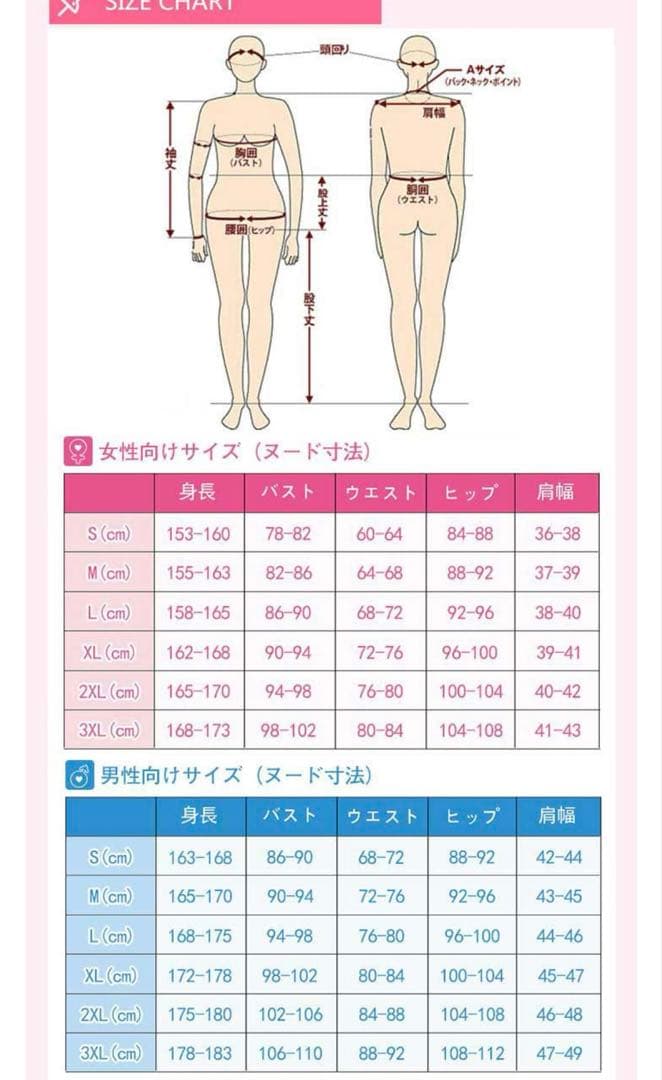 あんさんぶるスターズ 高峯翠 ショコラフェス コスプレ衣装 ウィッグ付き